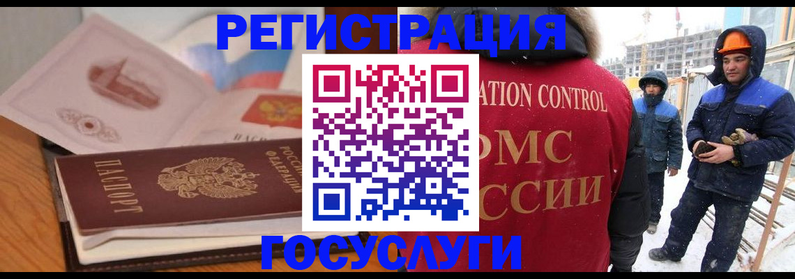 форма 3 в Алтае